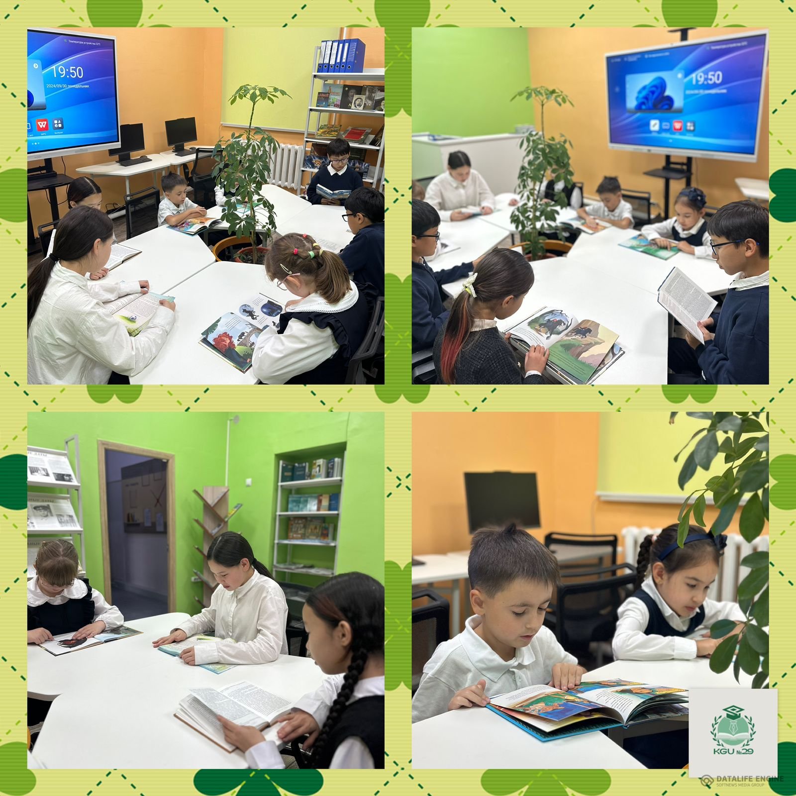 В рамках читающей школы в библиотеке проходят мероприятия запланированные нашим библиотекарем Малдыбаевой Махаббат Абуталиковной