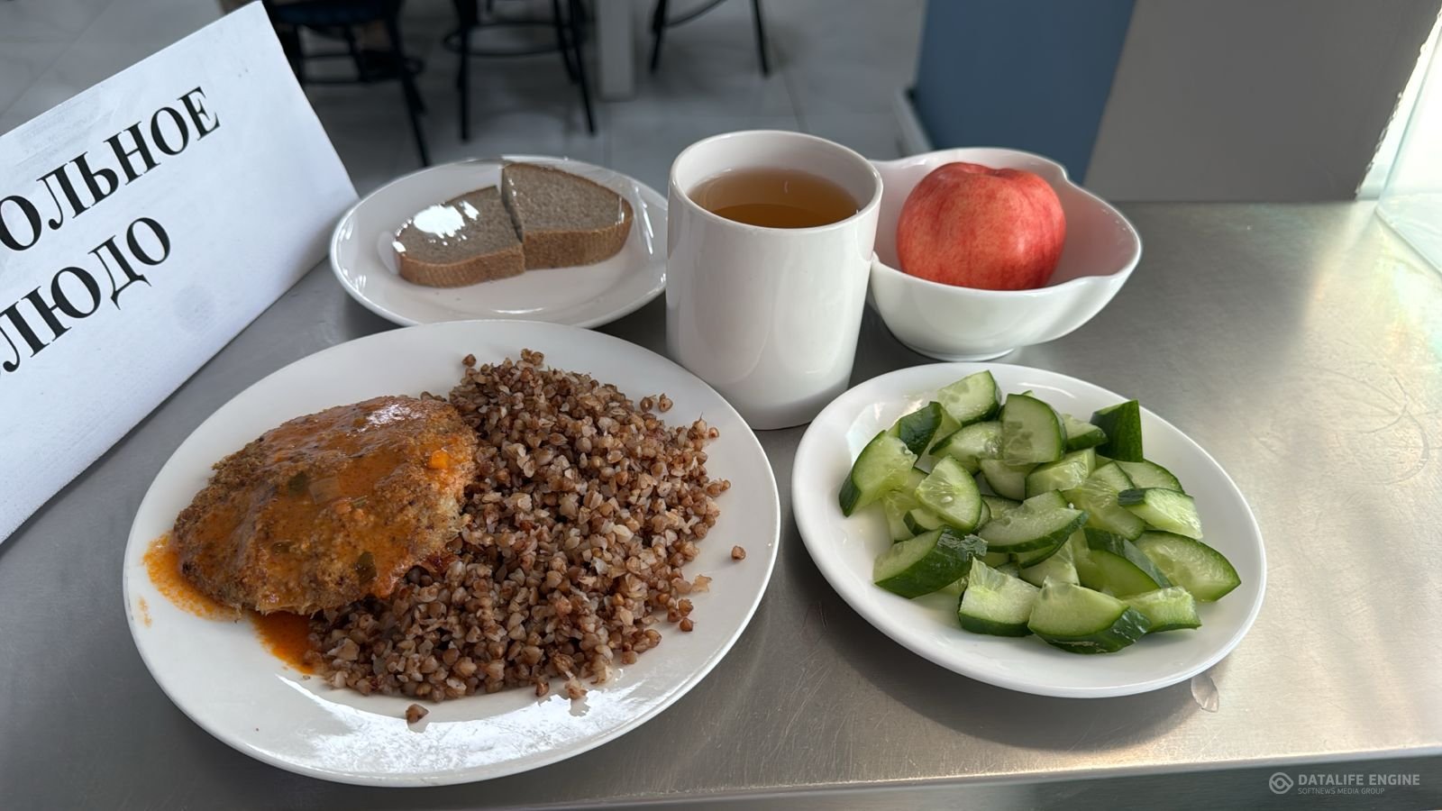 Ас мәзірі 1-4 сыныптар/ Меню 1-4 классы