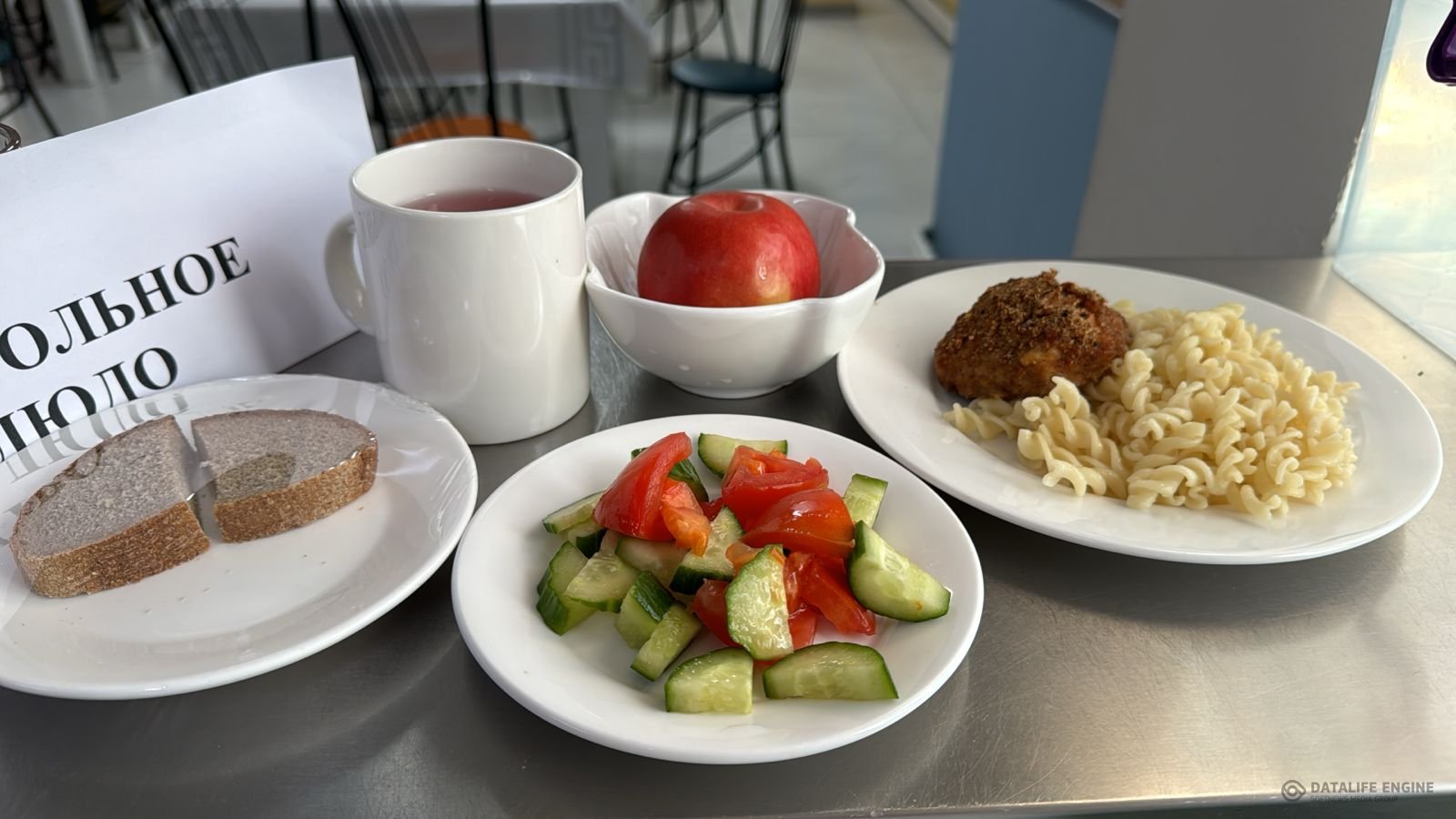 Ас мәзірі 1-4 сыныптар/ Меню 1-4 классы