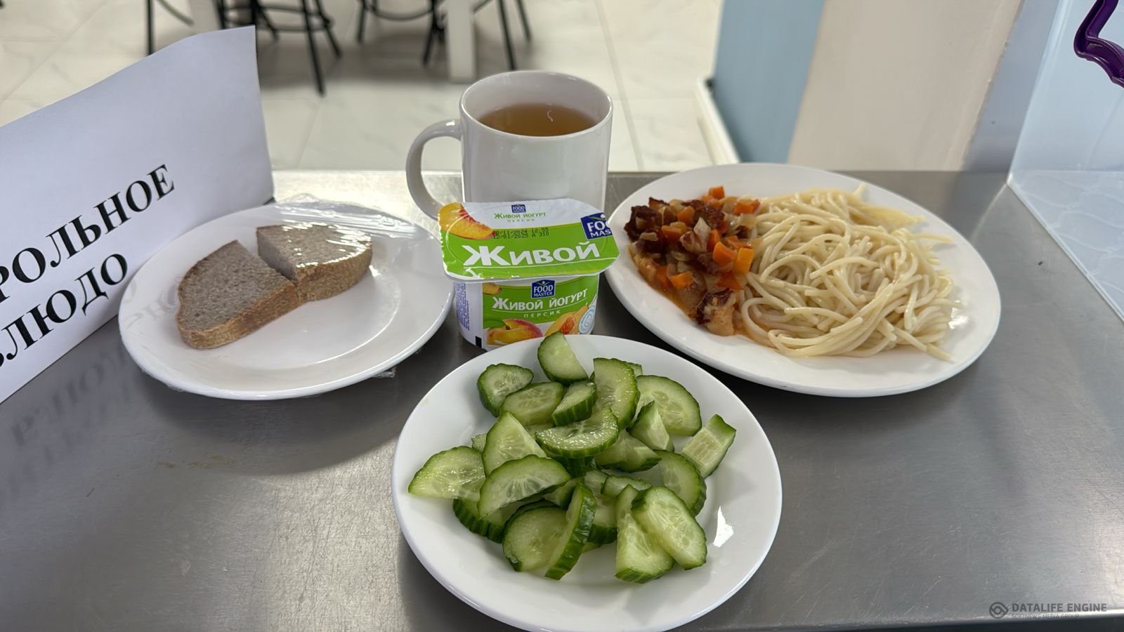 Ас мәзірі 1-4 сыныптар/Меню 1-4 классы