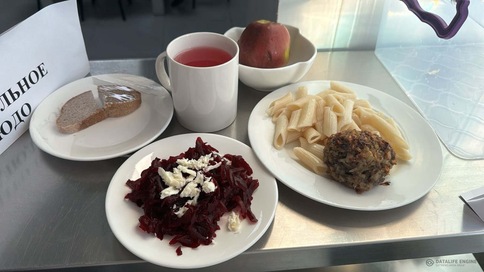 Ас мәзірі 1-4 сыныптар/ Меню 1-4 классы