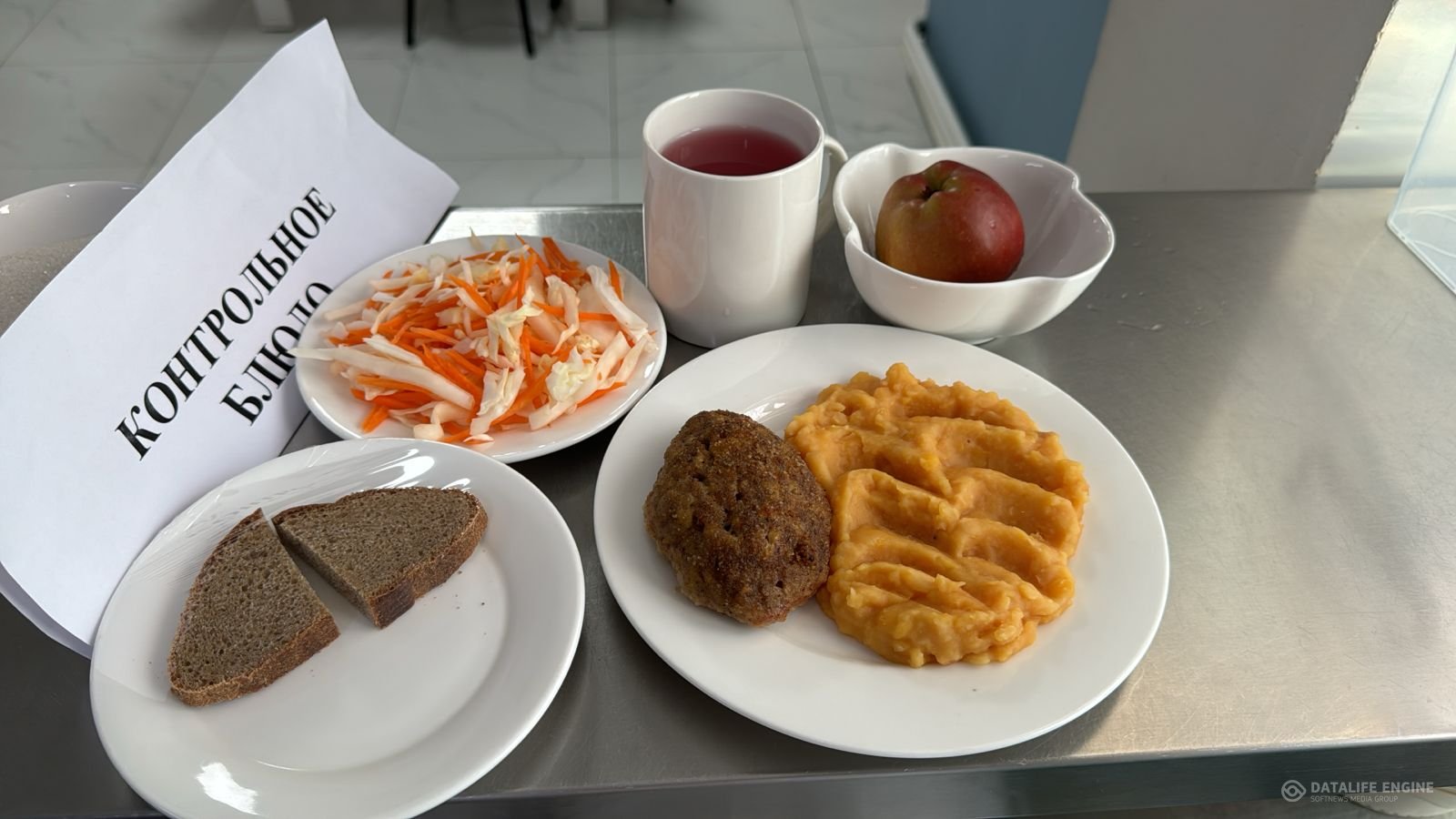 Ас мәзірі 1-4 сыныптар/Меню 1-4 классы