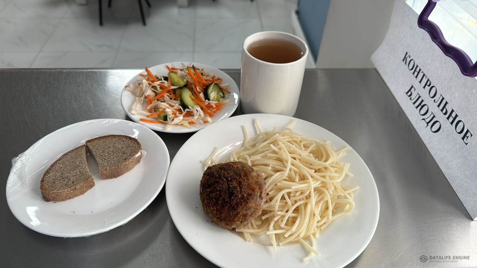 Ас мәзірі  1-4 сыныптар/ Меню 1-4 классы