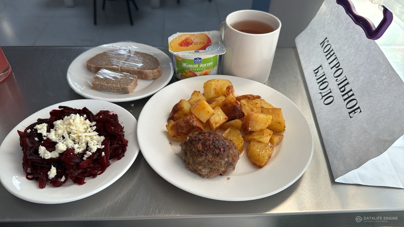 Ас мәзірі 1-4 сыныптар/ Меню 1-4 классы