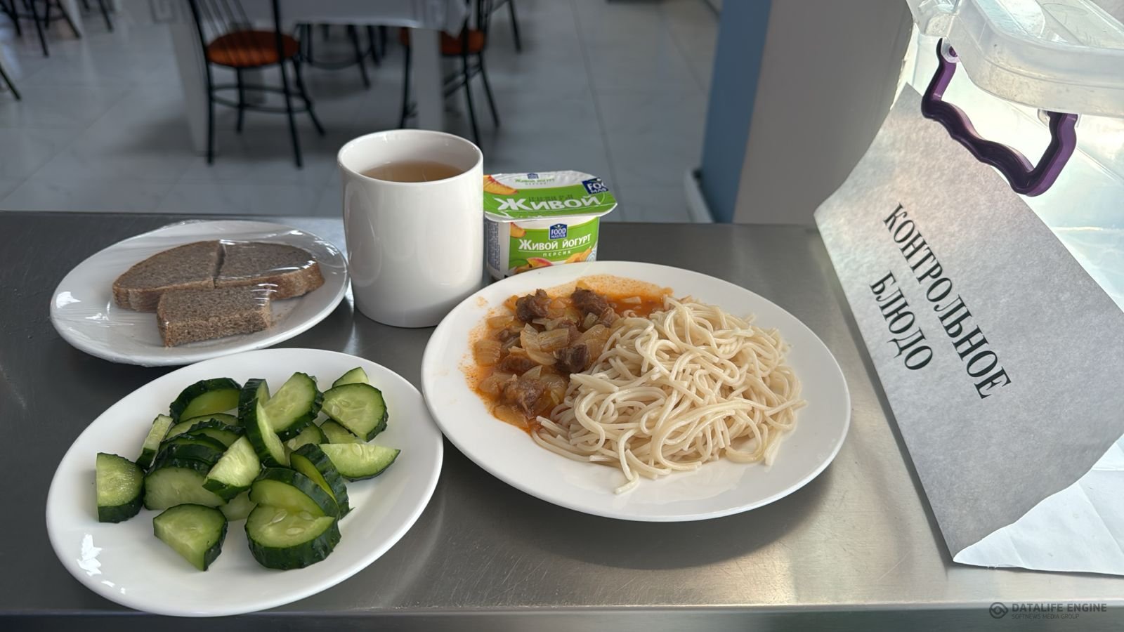 Ас мәзірі 1-4 сыныптар/ Меню 1-4 классы