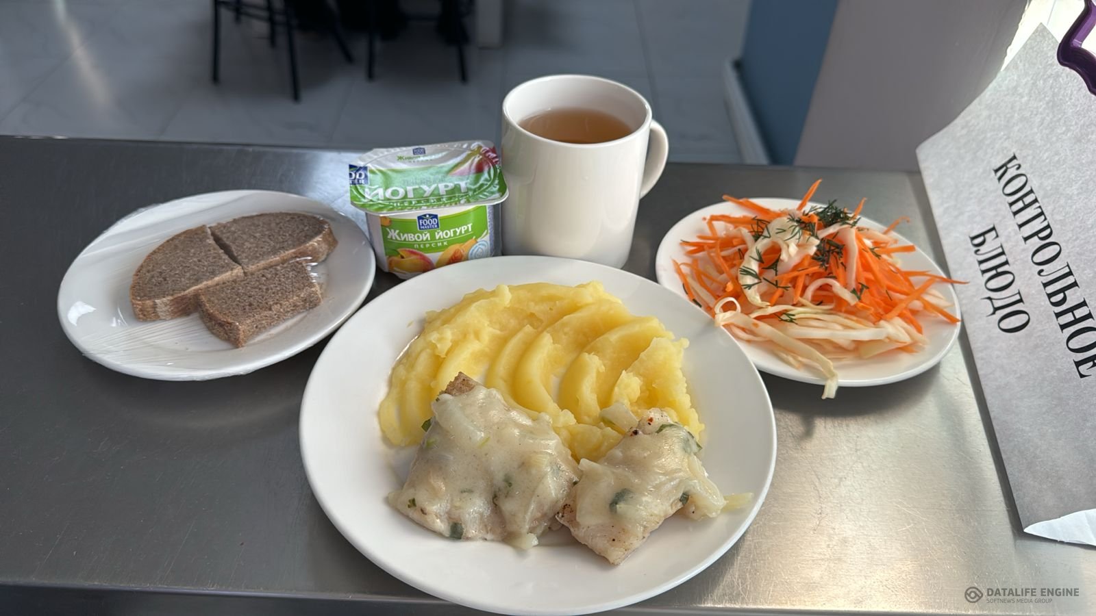 Ас мәзірі 1-4 сыныптар/ Меню 1-4 классы