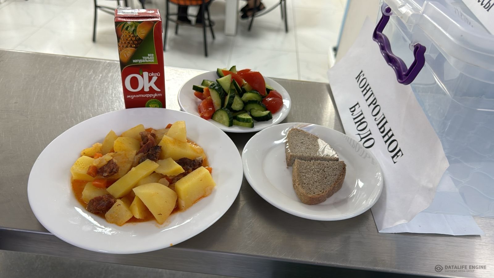 Ас мәзірі 1-4 сыныптра/ Меню 1-4 классы