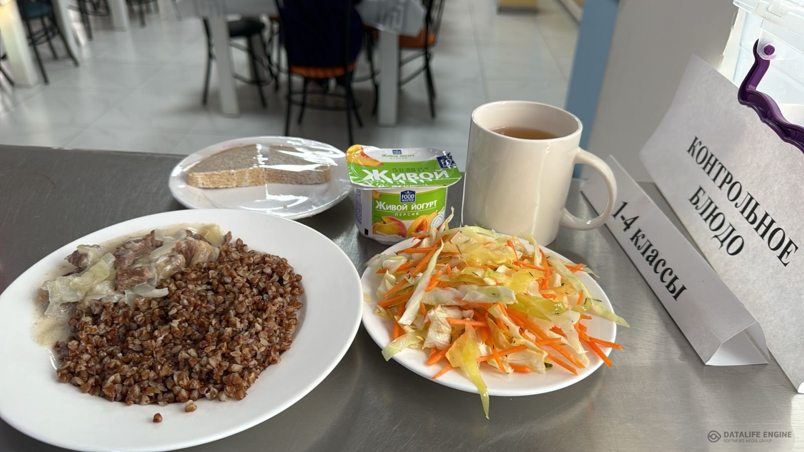 Ас мәзірі 1-4 сыныптар/ Меню 1-4 классы