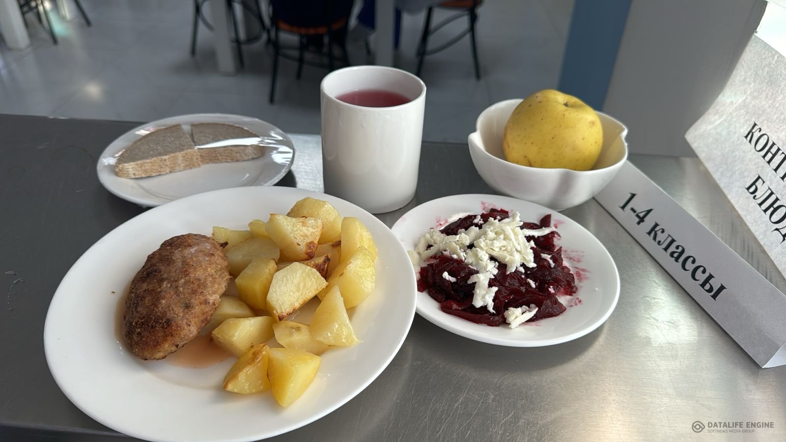 Ас мәзірі 1-4 сыныптар/ Меню 1-4 классы