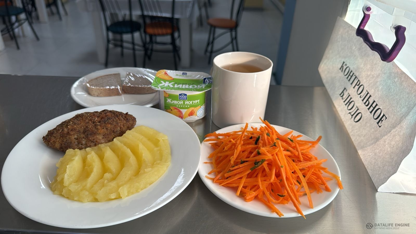 Ас мәзірі 1-4 сыныптар/ Меню 1-4 классы