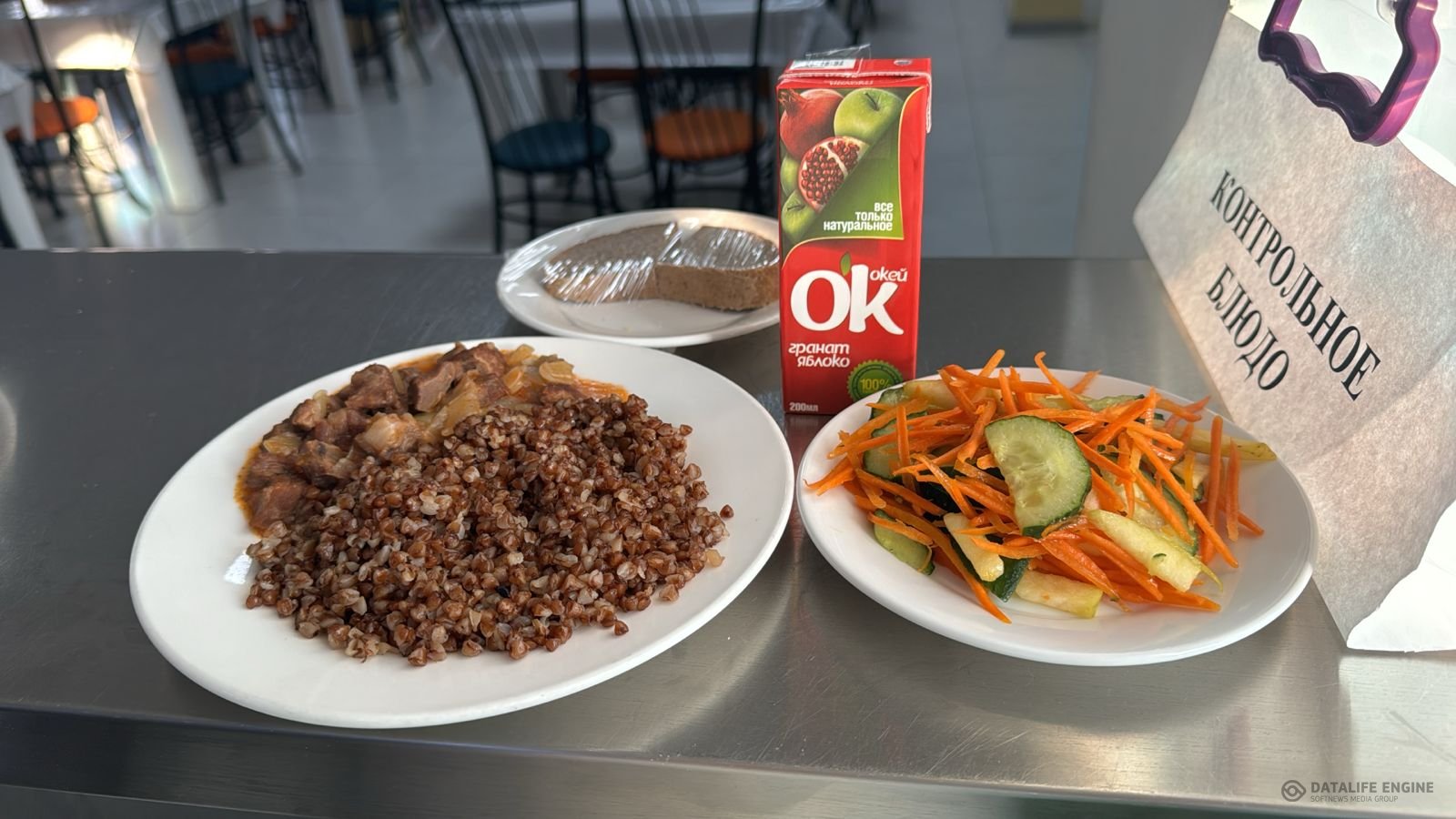 Ас мәзірі 1-4 сыныптар/ Меню 1-4 классы