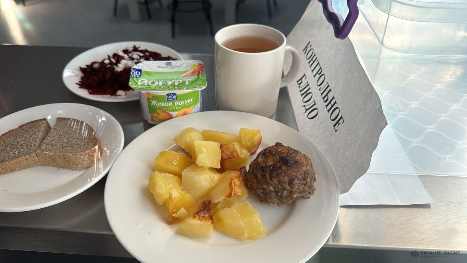 Ас мәзірі 1-4 сыныптар/ Меню 1-4 классы