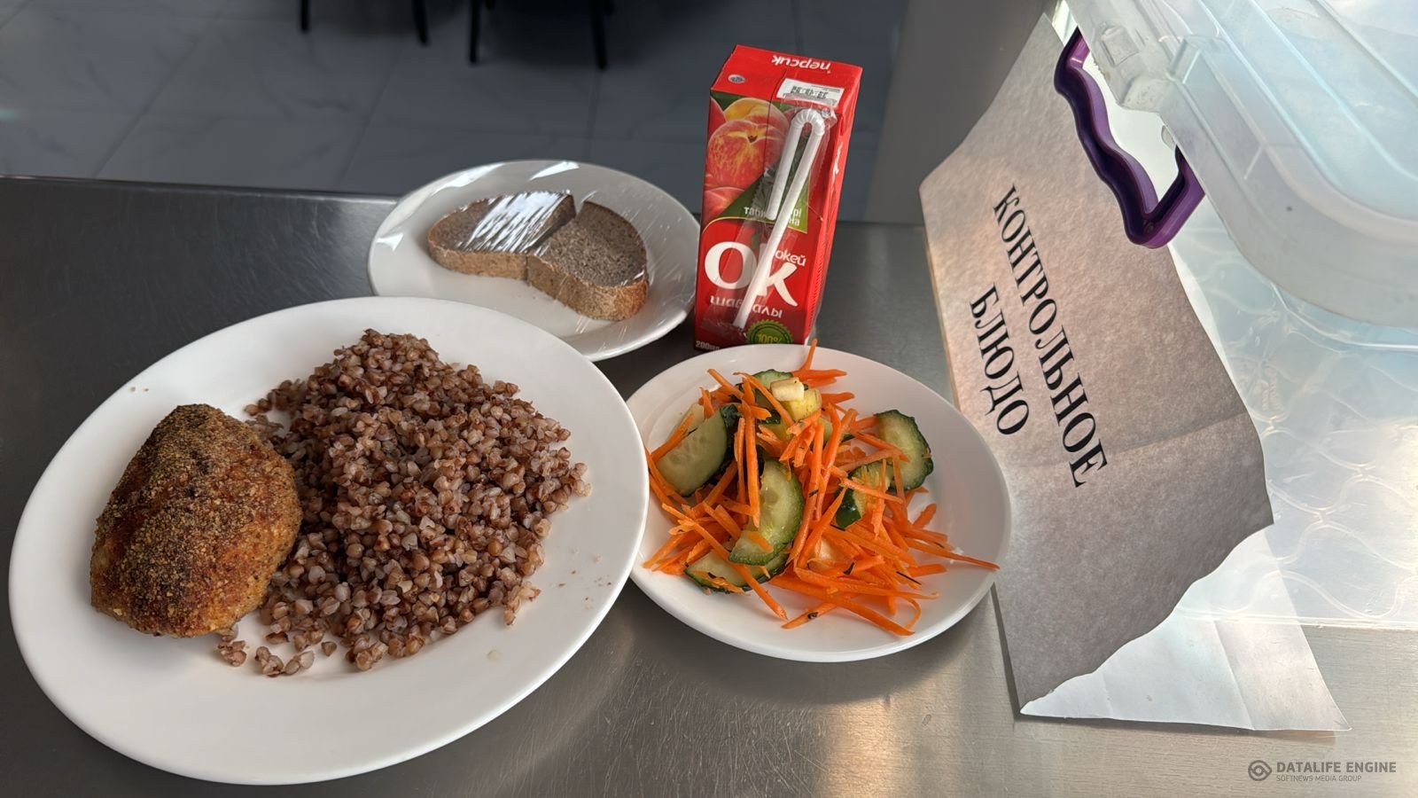 Ас мәзірі 1-4 сыныптар/ Меню 1-4 классы