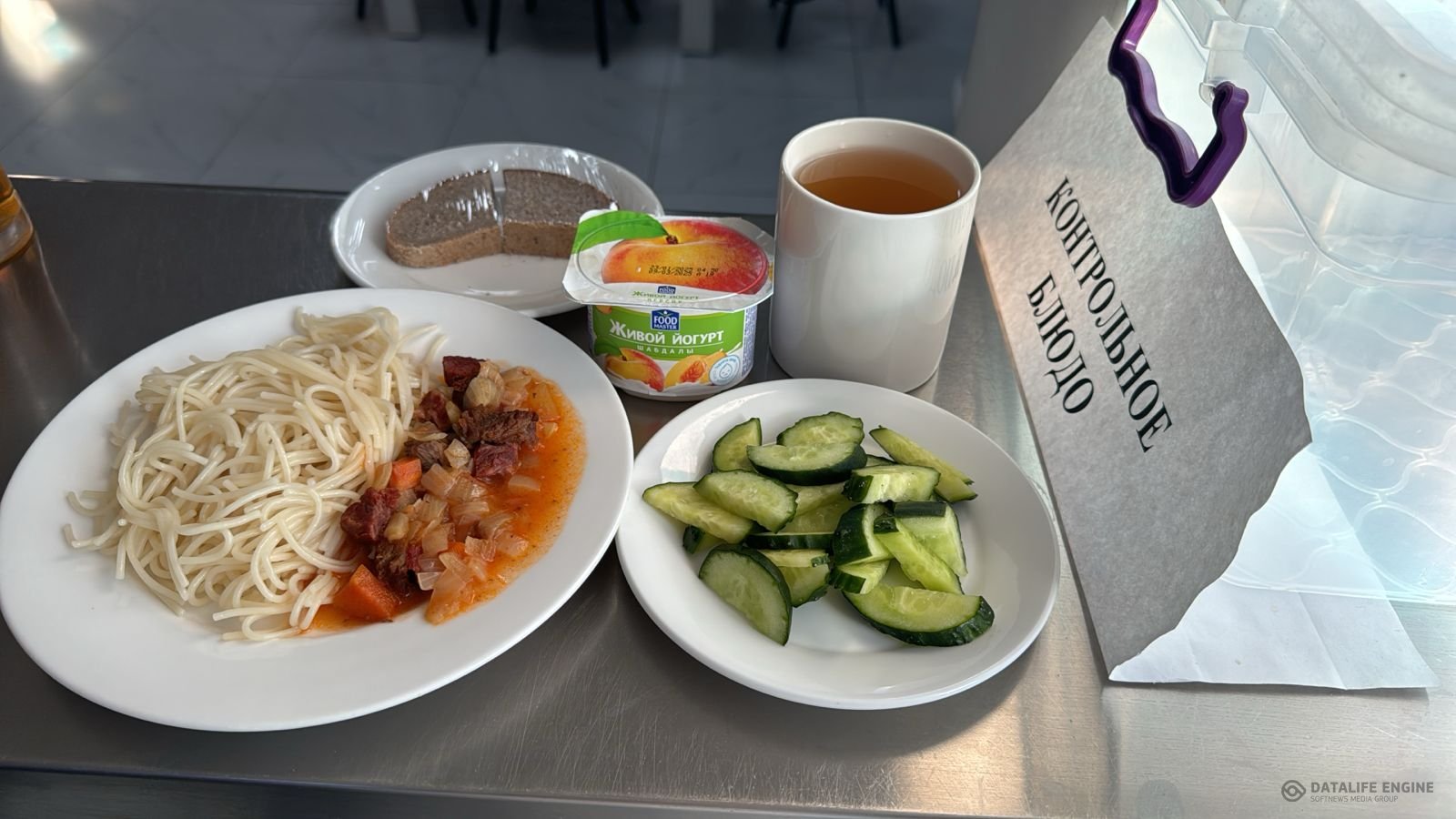 Ас мәзірі 1-4 сыныптар/ Меню 1-4 классы