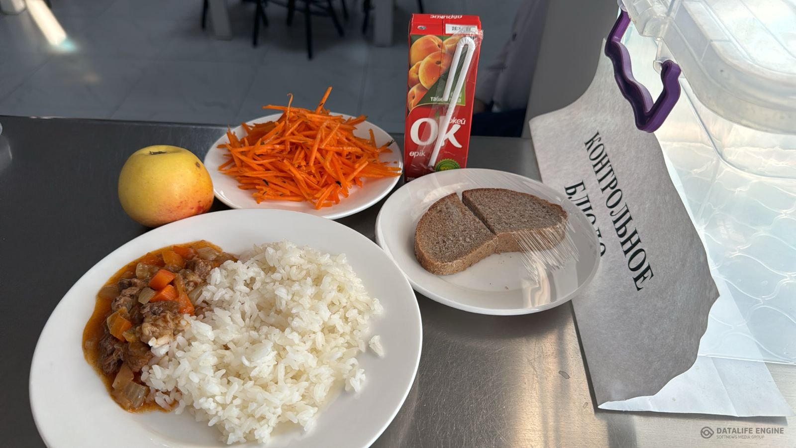 Ас мәзірі 1-4 сыныптар/ Меню 1-4 классы