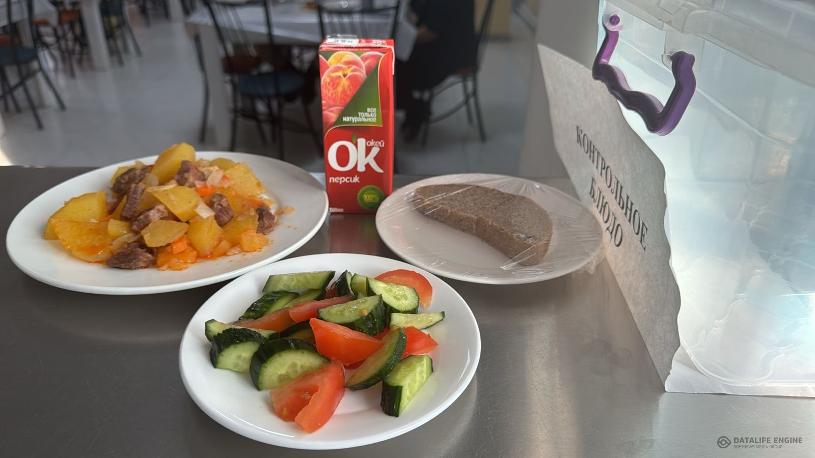 Ас мәзірі 1-4 сыныптар/ Меню 1-4 классы