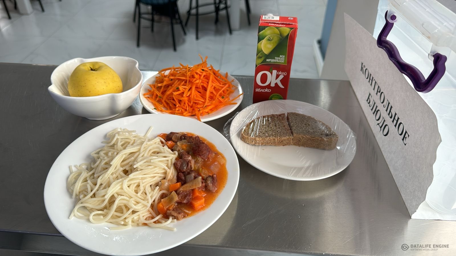 Ас мәзірі 1-4 сыныптар/ Меню 1-4 классы