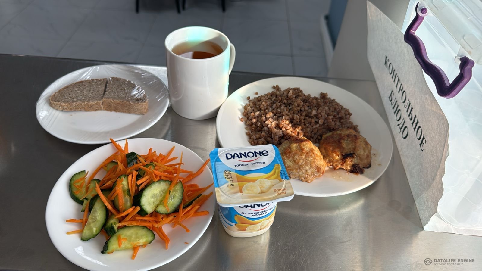 Ас мәзірі 1-4 сыныптар/ Меню 1-4 классы