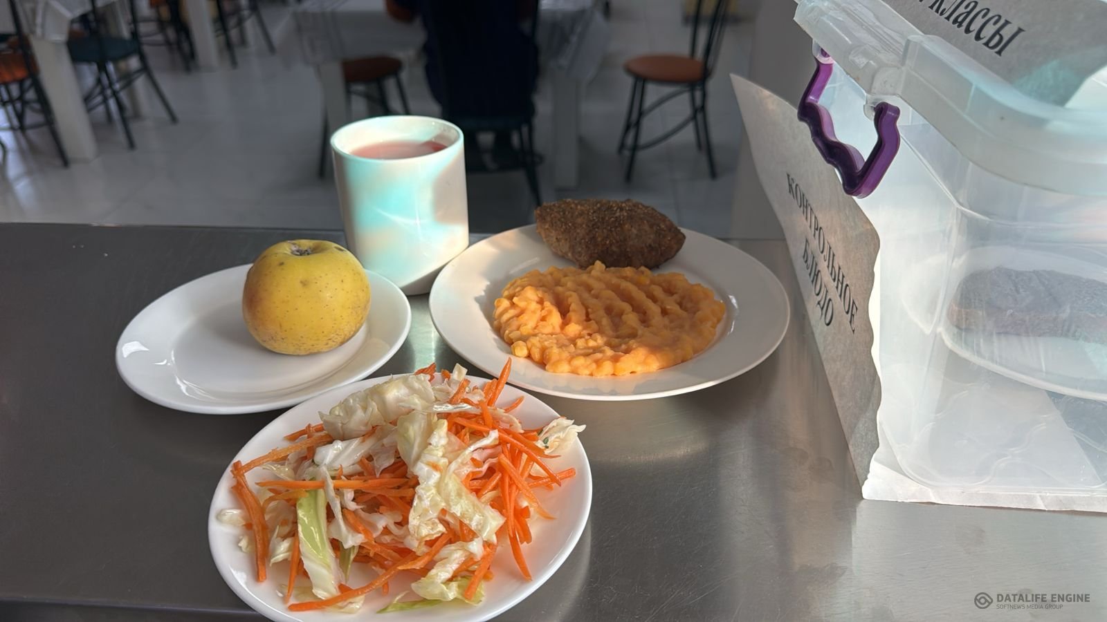 Ас мәзірі 1-4 сынып/Меню 1-4 классы