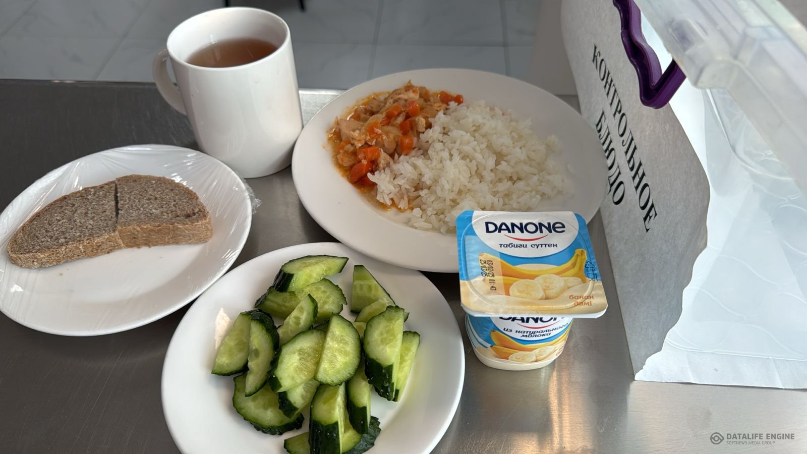 Ас мәзірі 1-4 сыныптар/ Меню 1-4 классы