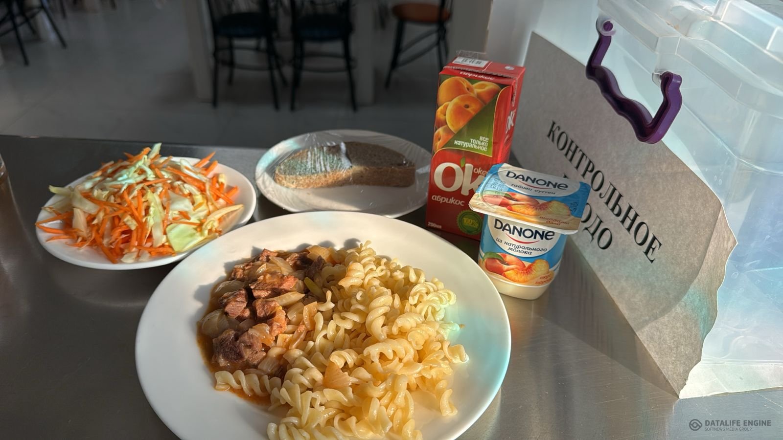 Ас мәзірі 1-4 сыныптар/ Меню 1-4 классы