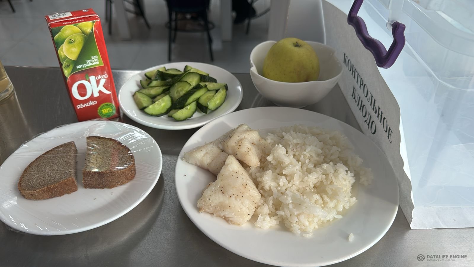 Ас мәзірі 1-4 сыныптар/Меню 1-4 классы