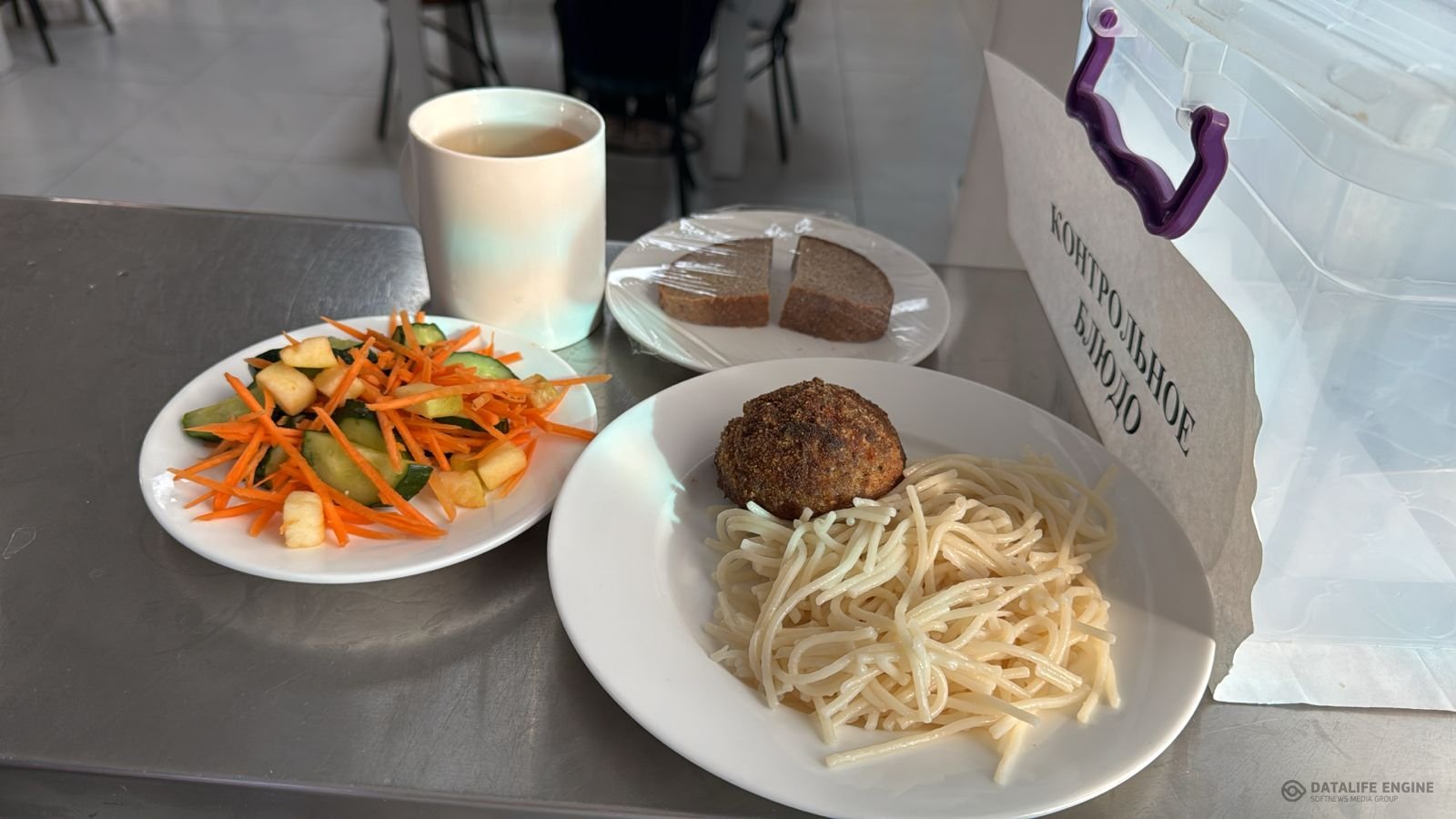 Ас мәзірі 1-4 сыныптар/ Меню 1-4 классы