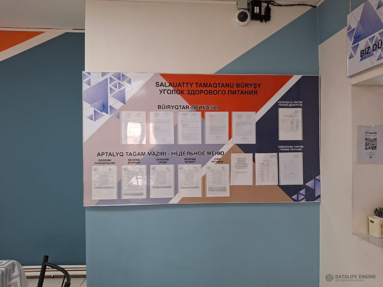 Асхана   суреттері