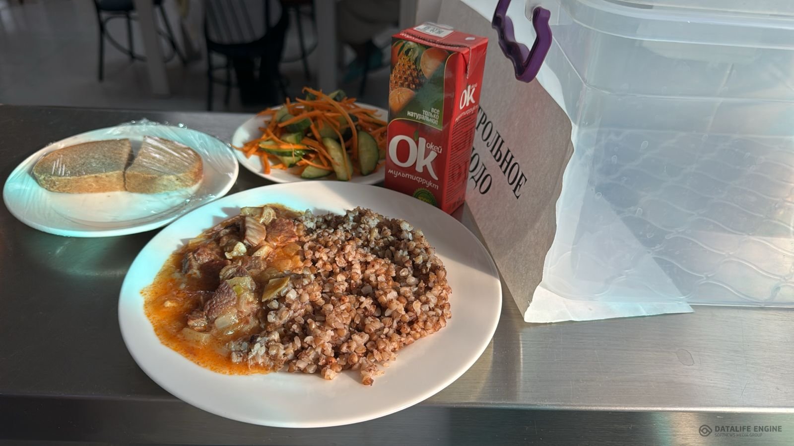 Ас мәзірі 1-4 сыныптар/ Меню 1-4 классы