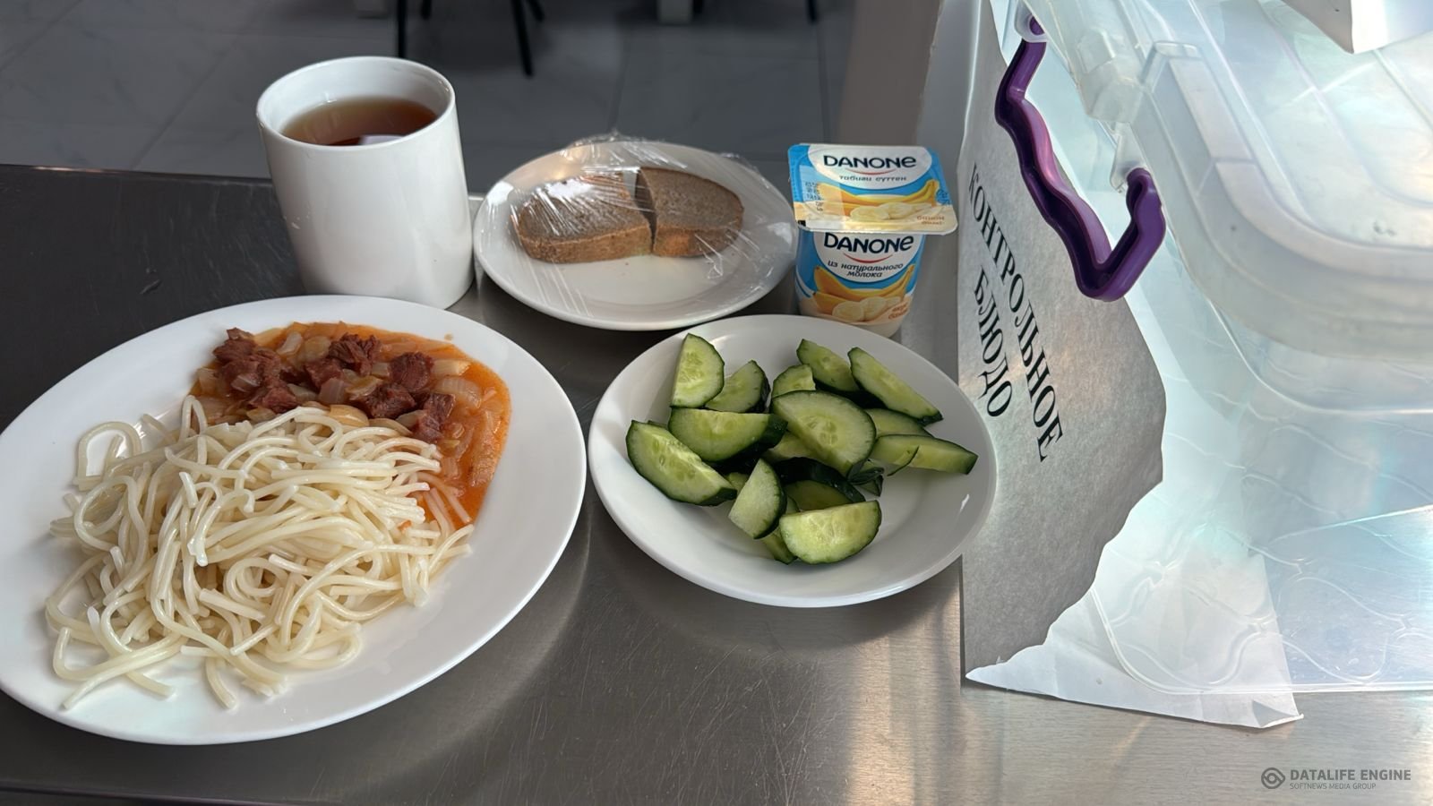 Ас мәзірі 1-4 сыныптар/Меню 1-4 классы