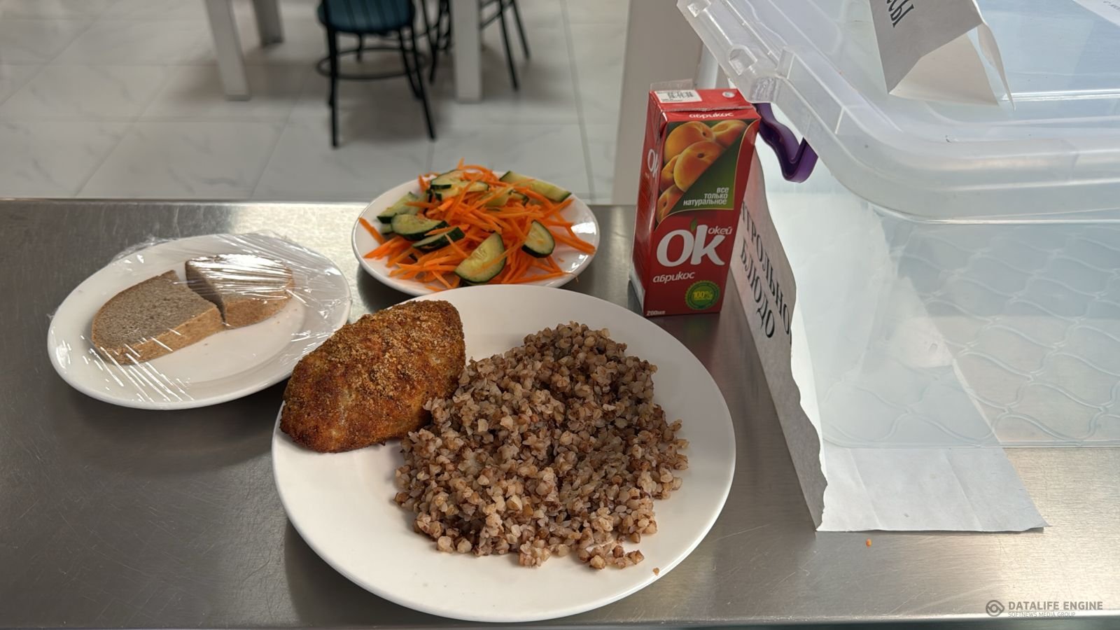 Ас мәзірі 1-4 сыныптар/Меню 1-4 классы