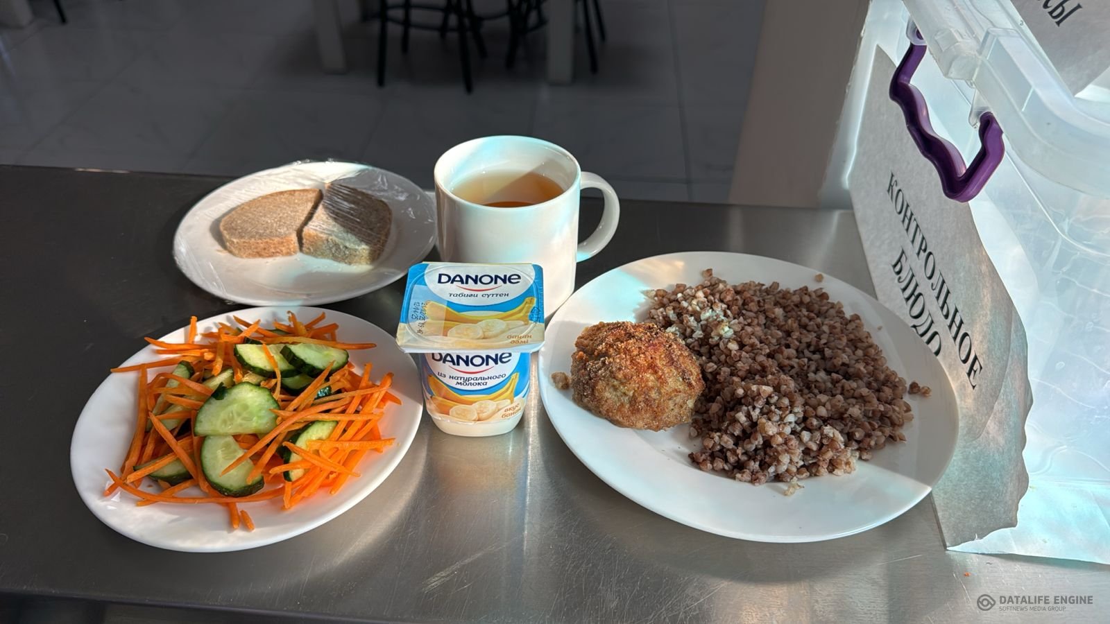 Ас мәзірі 1-4 сыныптар/Меню 1-4 классы