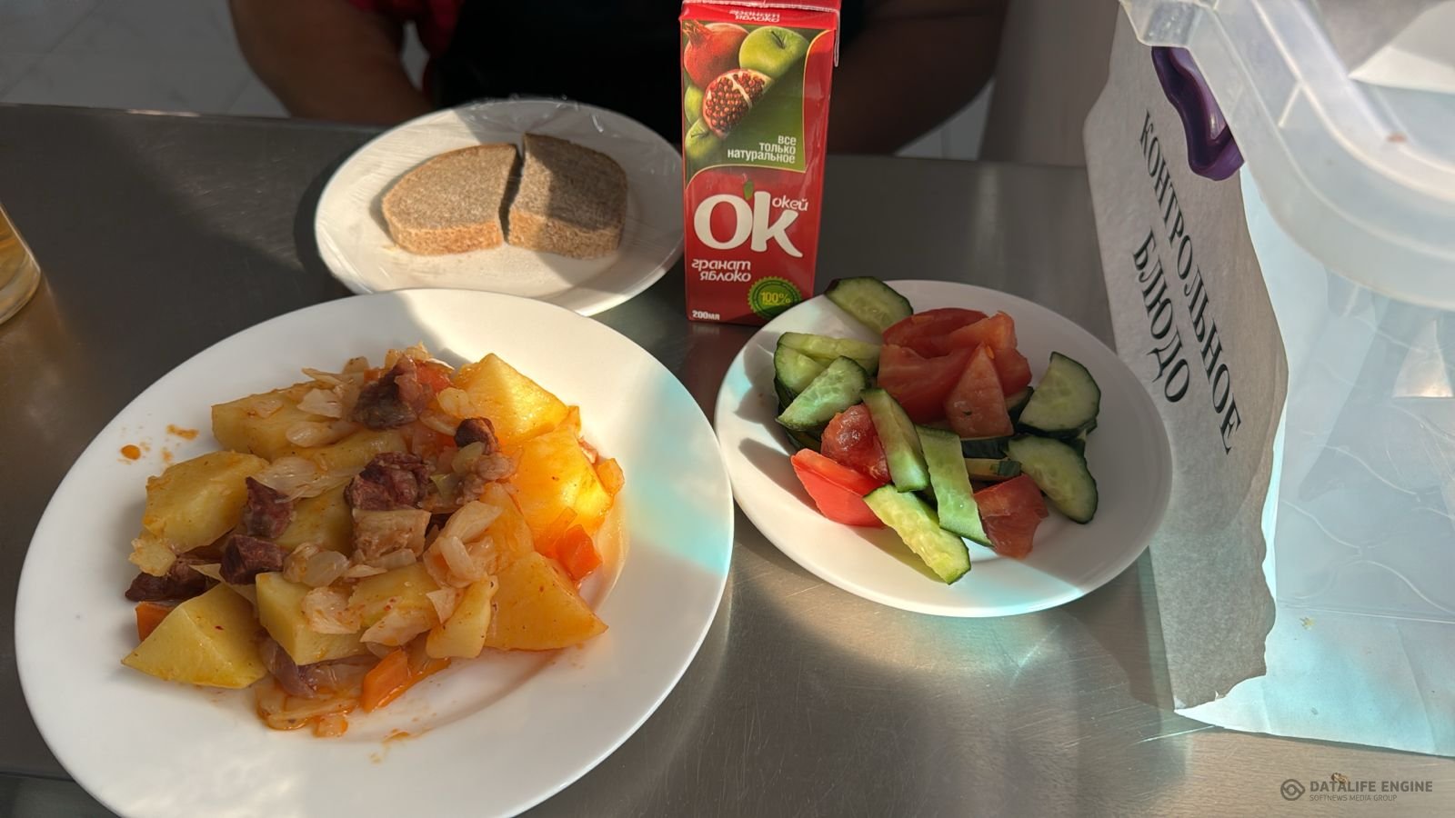 Ас мәзірі 1-4 сыныптар/Меню 1-4 классы