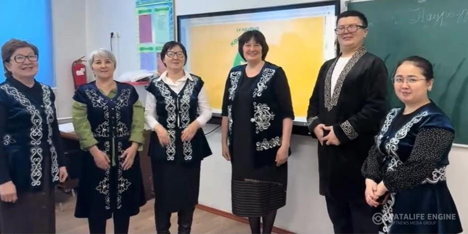 "Көрісу күні" мерекесі