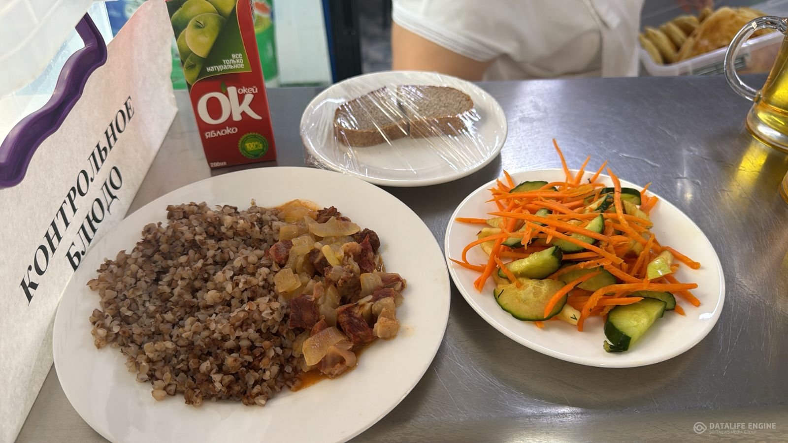 Ас мәзірі 1-4 сыныптар/ Меню 1-4 классы