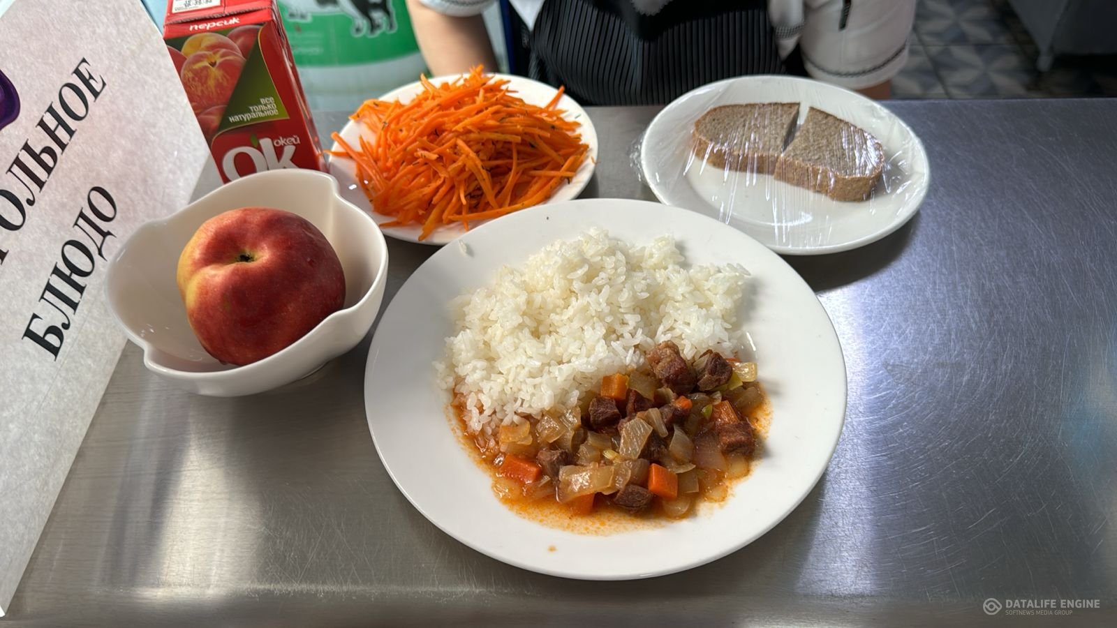 Ас мәзірі 1-4 сыныптар/ Меню 1-4 классы