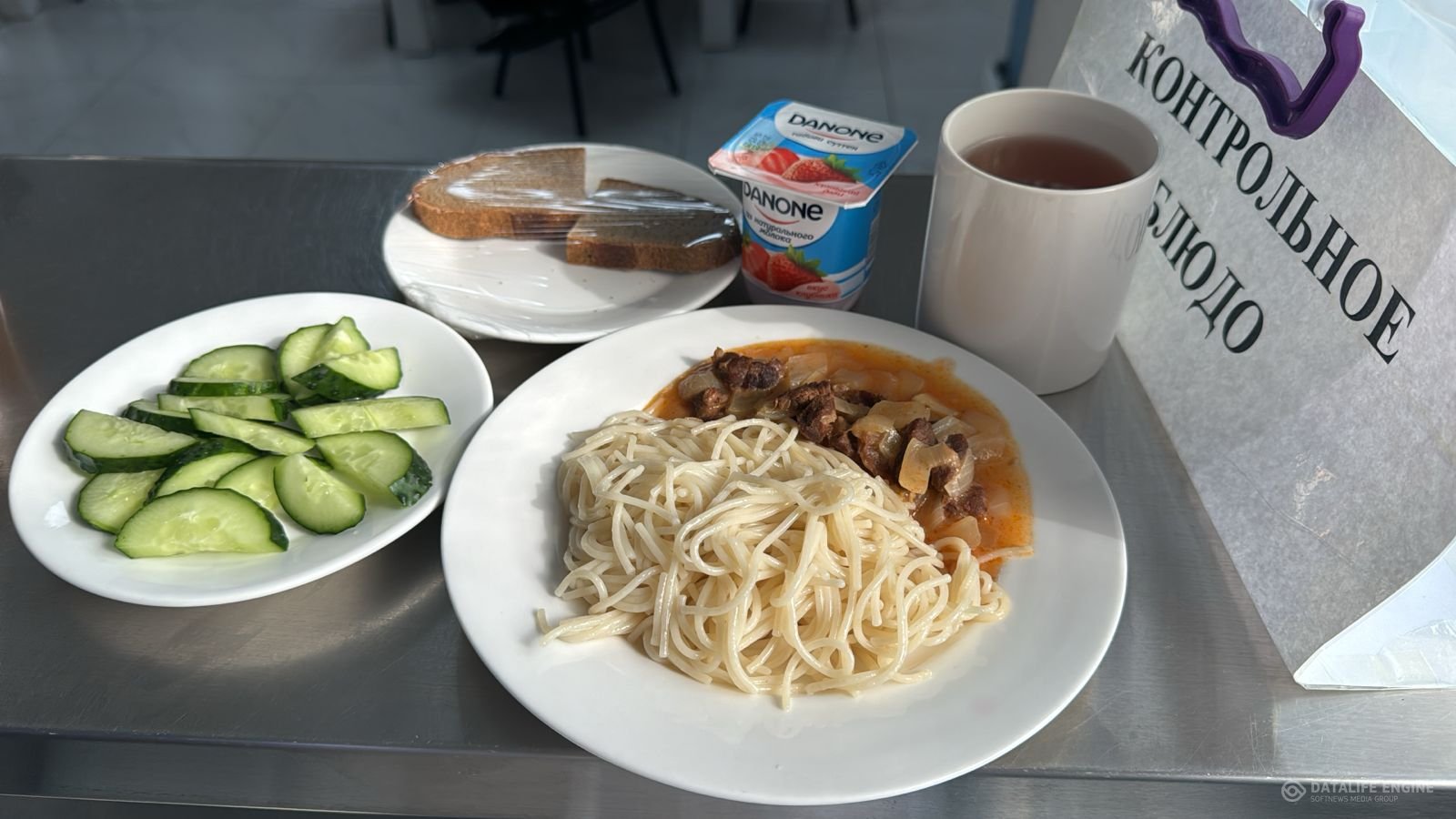 Ас мәзірі 1-4 сыныптар/Меню 1-4 классы