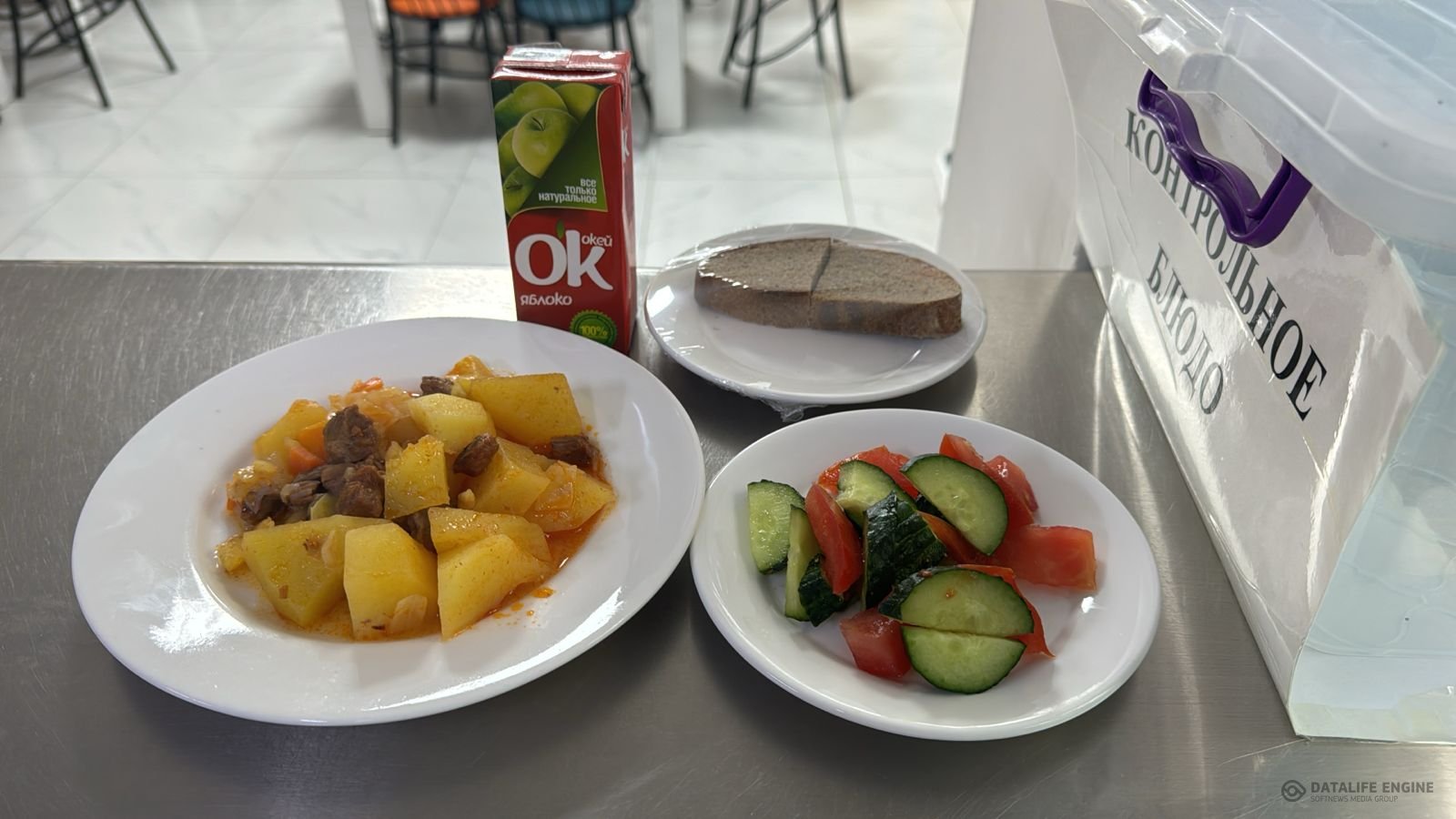 Ас мәзірі 1-4 сыныптар/Меню 1-4 классы