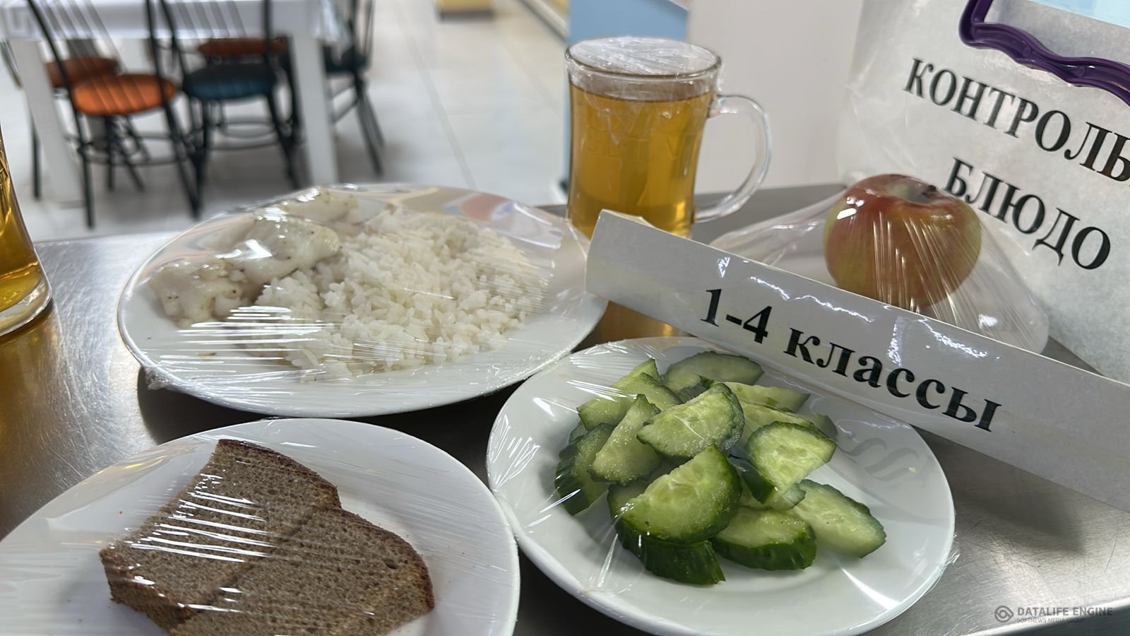 Ас мәзірі 1-4 сыныптар/ Меню 1-4 классы