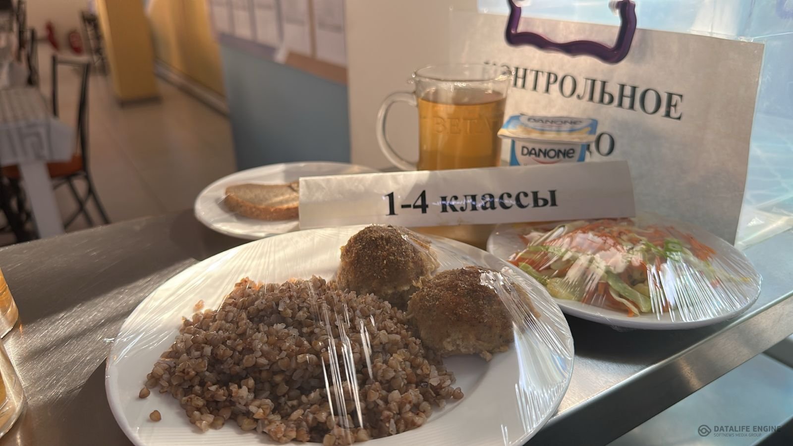 Ас мәзірі 1-4 сыныптар/Меню 1-4 классы