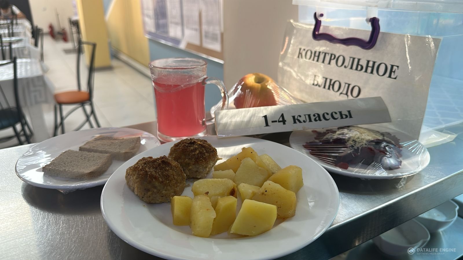 Ас мәзірі 1-4 сыныптар/ Меню 1-4 классы