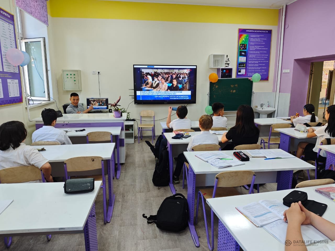 "Діни экстремизм" тақырыбындағы видео/ Видео по теме "Религиозный экстремизм"