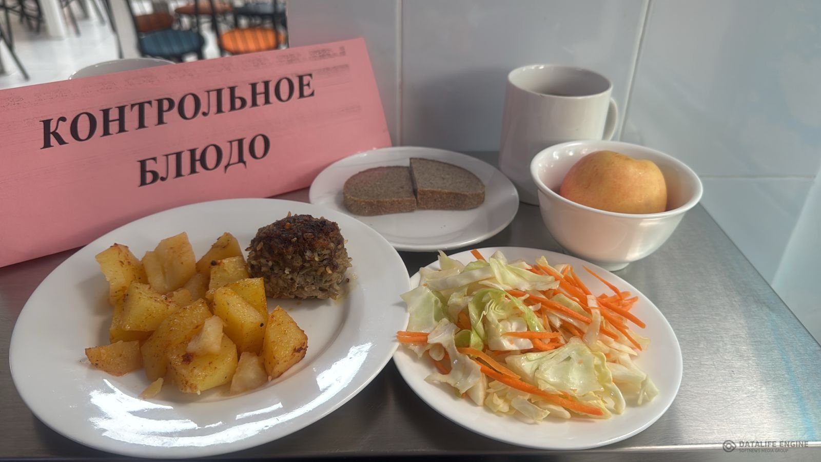 Ас мәзірі 1-4 сыныптар/ Меню 1-4 классы