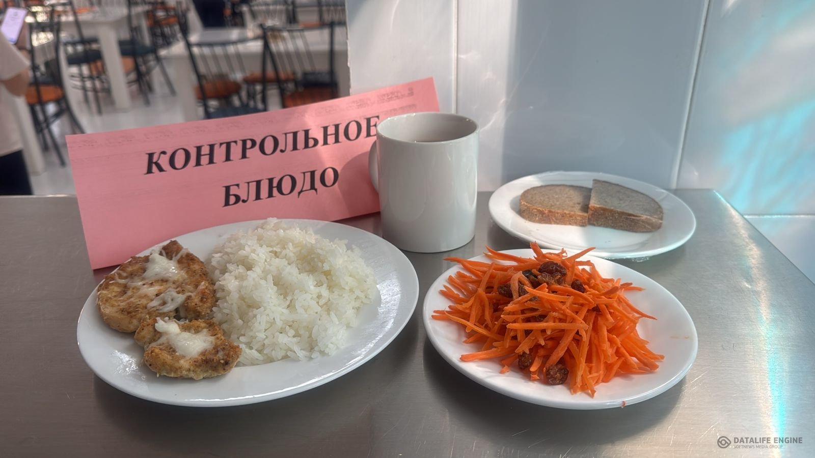 Ас мәзірі 1-4 сыныптар/Меню 1-4 классы