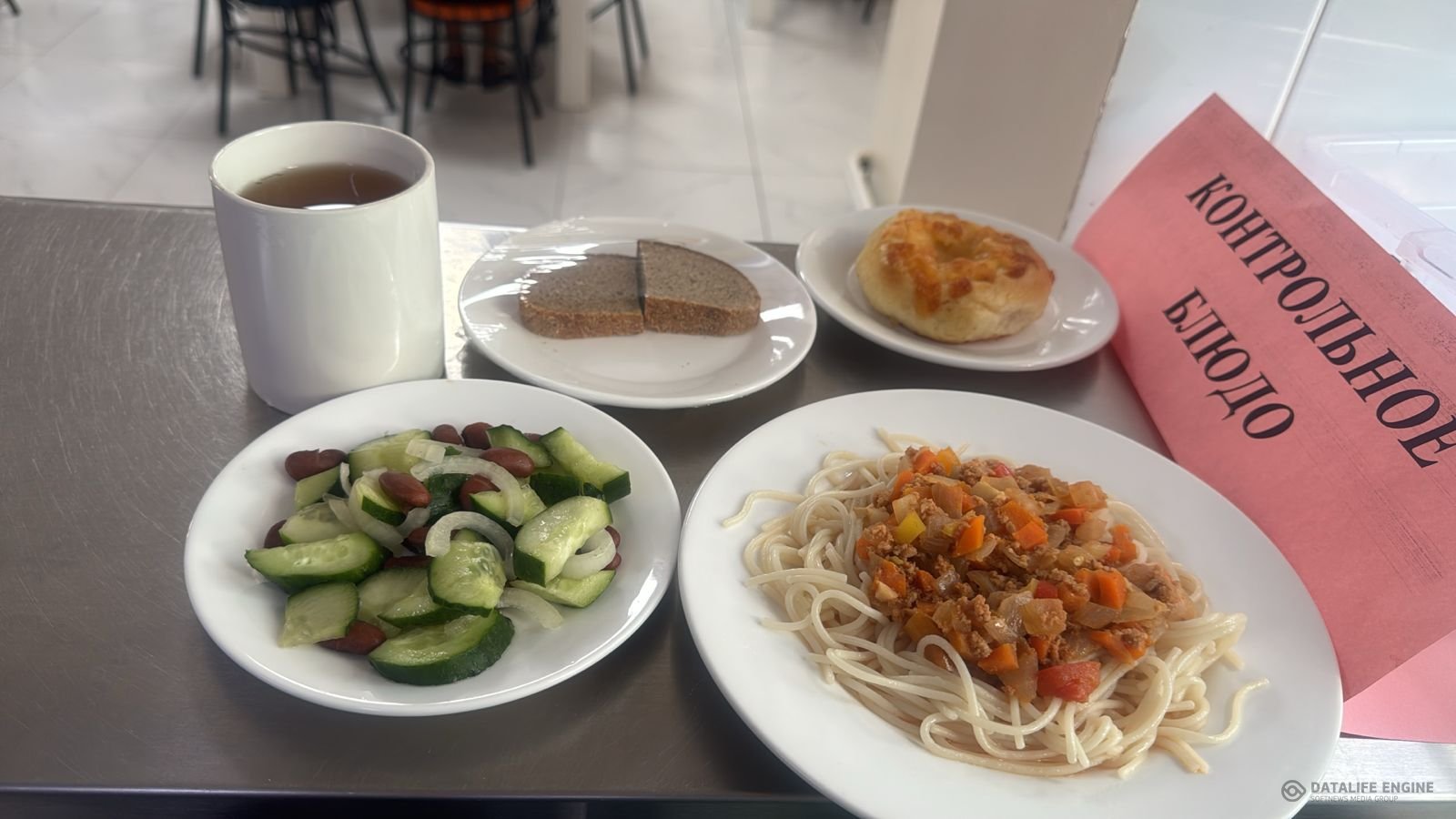 Ас мәзірі 1-4 сыныптар/Меню 1-4 классы