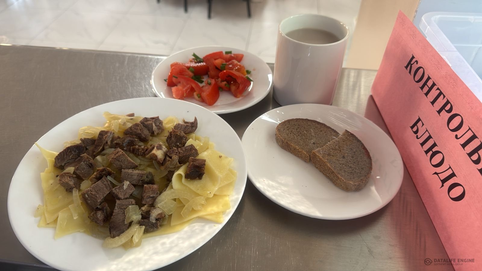 Ас-мәзірі 1-4 сыныптар / меню 1-4 классы