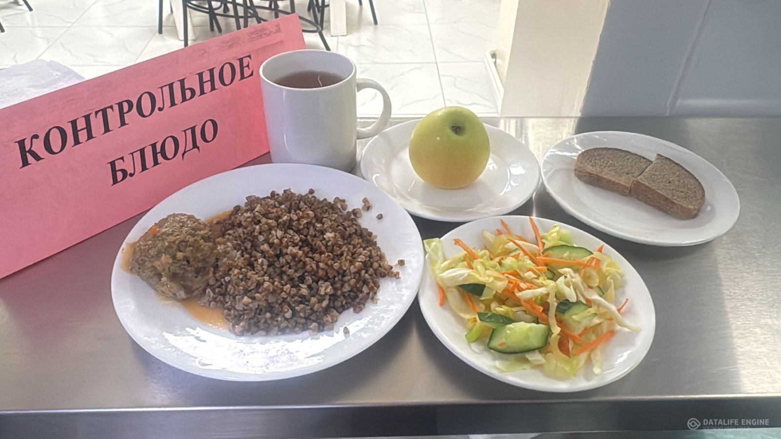 Ас мәзірі 1-4 сыныптар/ Меню 1-4 классы