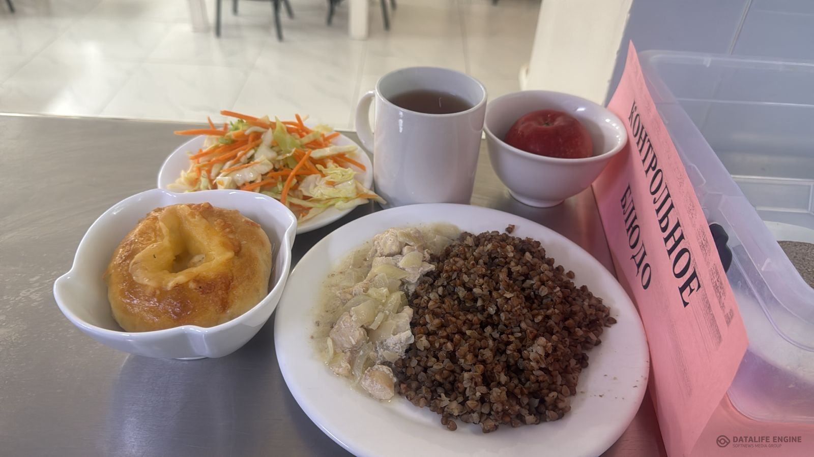 Ас мәзірі 1-4 сыныптар/Меню 1-4 классы