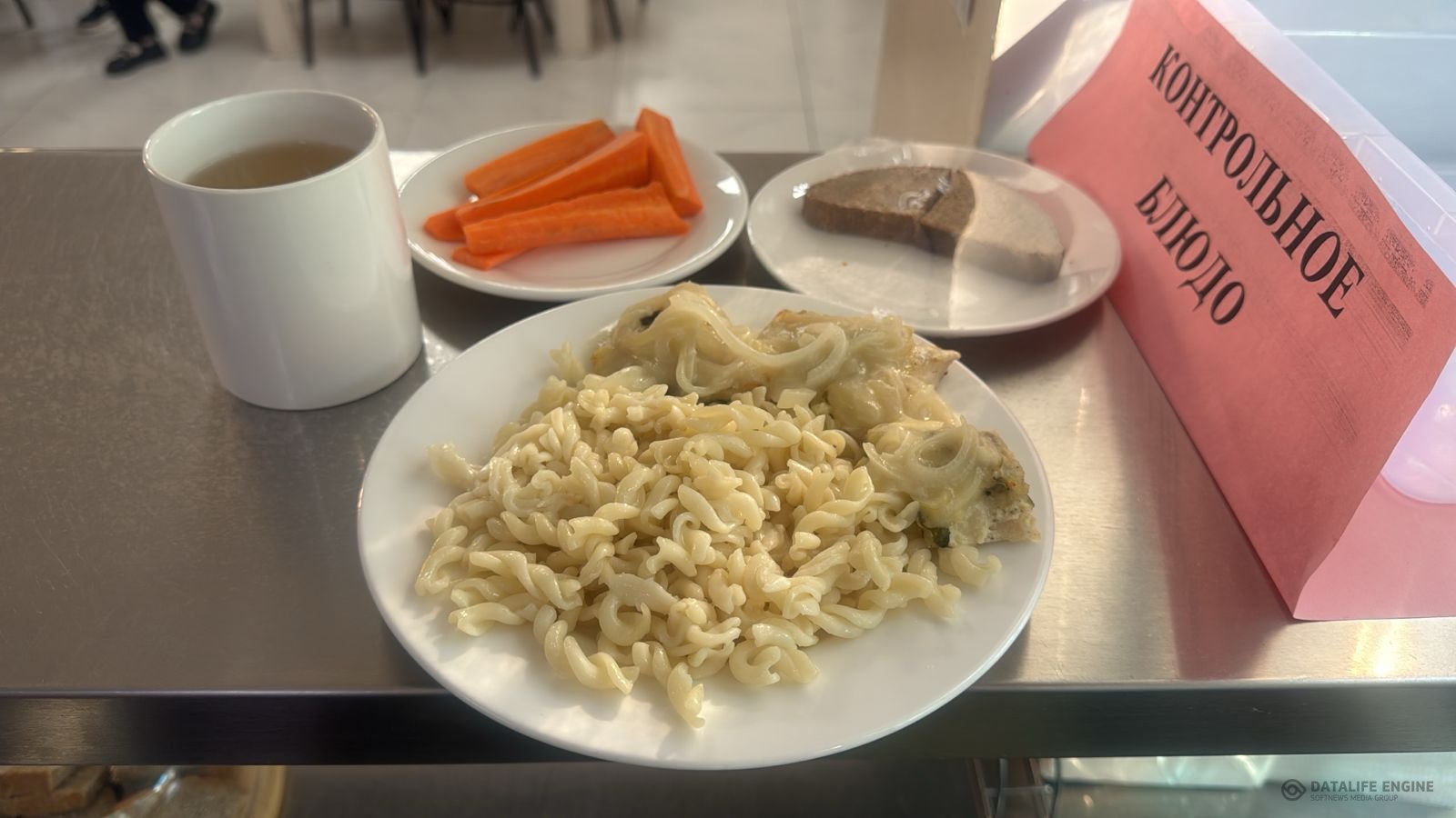 Ас мәзірі 1-4 сыныптар/Меню 1-4 классы