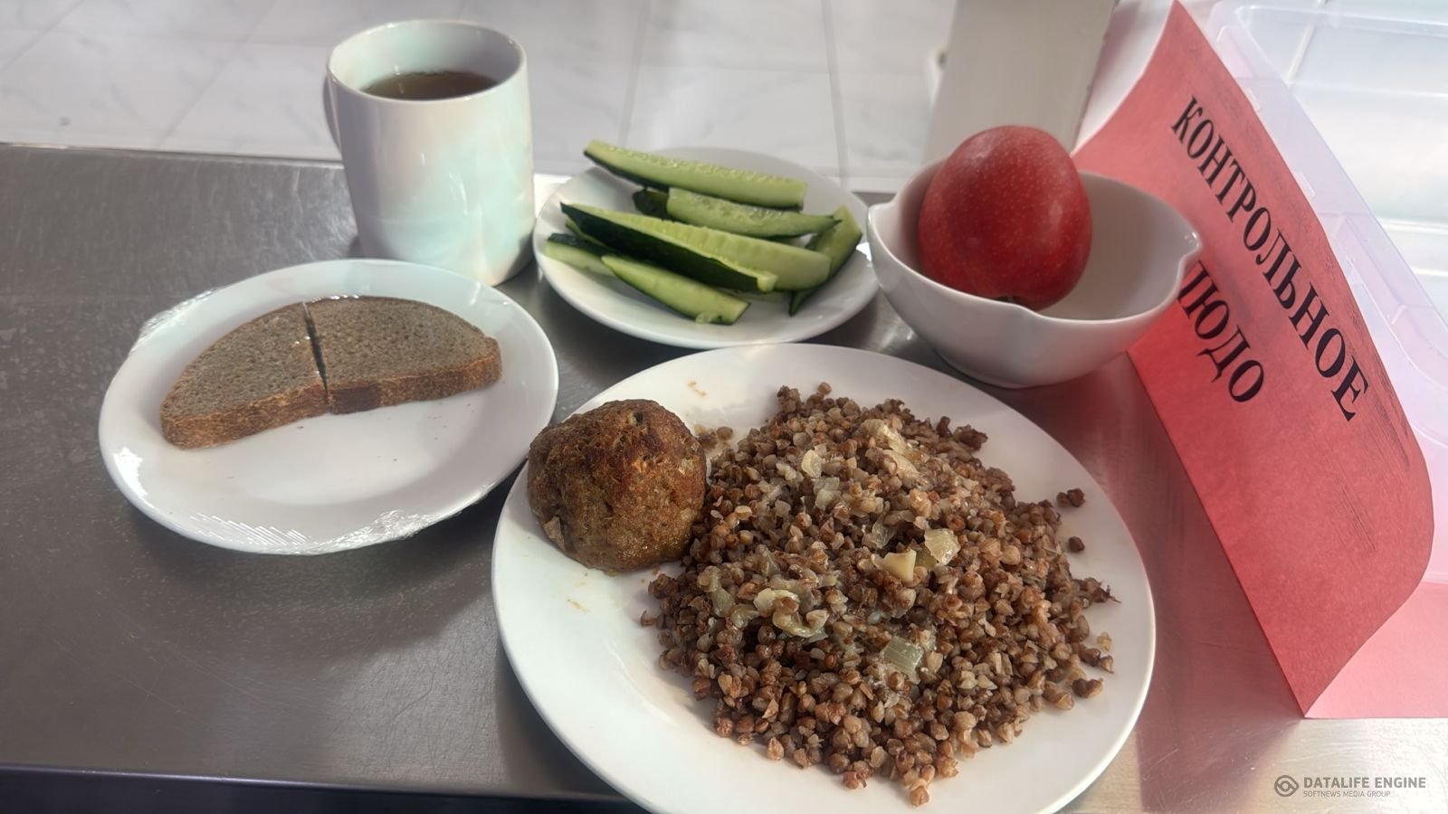 Ас мәзірі 1-4 классы/ Меню 1-4 классы